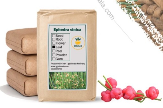 تصویر 1 از گیاه ریش بز (هوم) خشک و پودری بسته بندی شده + فروش صادراتی